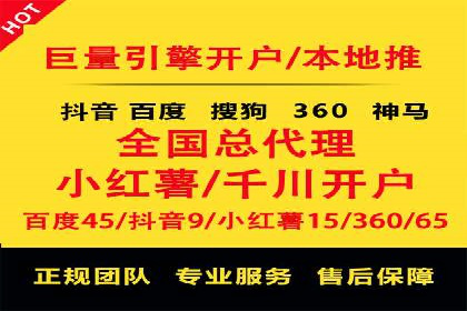sem托管服务案例：如何实现广告投放精准定位